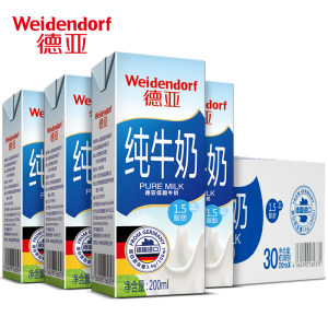 德国原装进口 德亚 低脂纯牛奶 200ml*30盒
