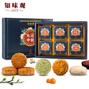 中华老字号 知味观 蛋黄莲蓉中秋月饼礼盒 6味6饼