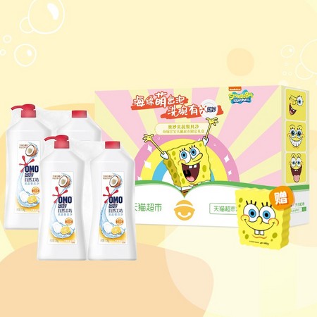 OMO 奥妙 自然工坊 果蔬餐具净 1.1KG