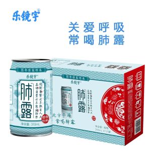 百年世家传承 乐镜宇 肺露植物饮料 310ml*24罐 润肺降燥 滋心祛火