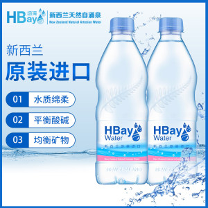新西兰进口 HBay 霍克斯湾天然矿泉水 500ml*24瓶