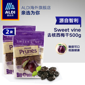 临期特价 奥乐齐 智利进口 去核西梅干 500g*2袋 34.9元包邮