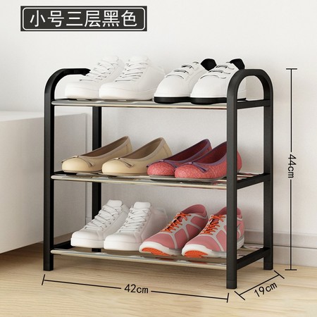 守候 7208 简易多层家用经济型鞋柜 小号三层黑色