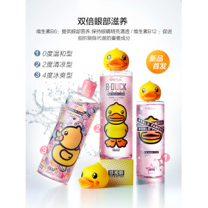珍视明 新款小黄鸭洗眼液 500ml 清洁明目 润目保湿