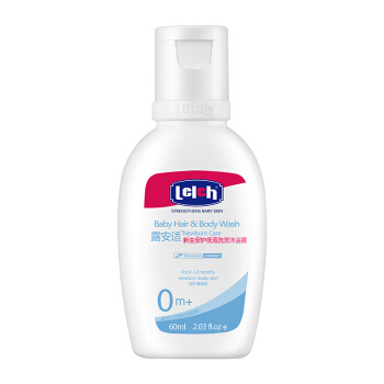 电商会员季：lelch 露安适 婴儿沐浴露洗发水二合一 60ml