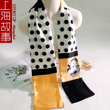 STORY & Shanghai 上海故事 春秋季小丝巾 中长款