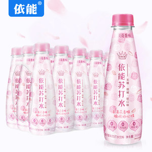 依能 0糖0脂0卡路里 玫瑰味弱碱性苏打水 360ml*15瓶 30.9元划算价