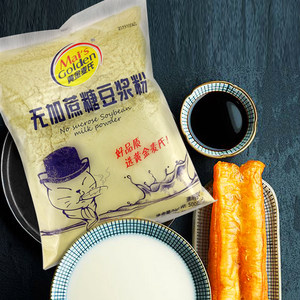 黑豆豆浆粉速溶豆浆粉 500克*3袋