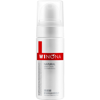 WINONA 薇诺娜 深层清洁洗面奶 50ml*2