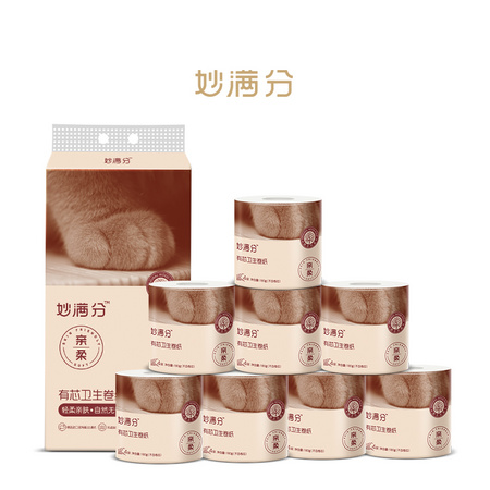 88VIP：妙满分 卷纸 4层180克8卷 *14件