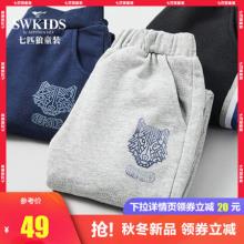 白菜！Swkids 七匹狼童装 2020春秋新款运动休闲裤