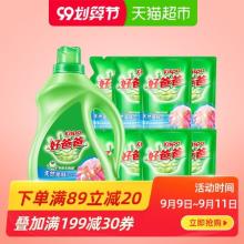双重优惠！好爸爸 10斤天然亲肤洗衣液可合消毒液