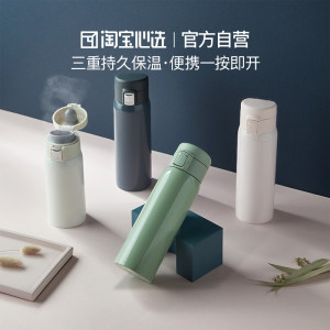 淘宝心选 不锈钢真空保温杯 370ml