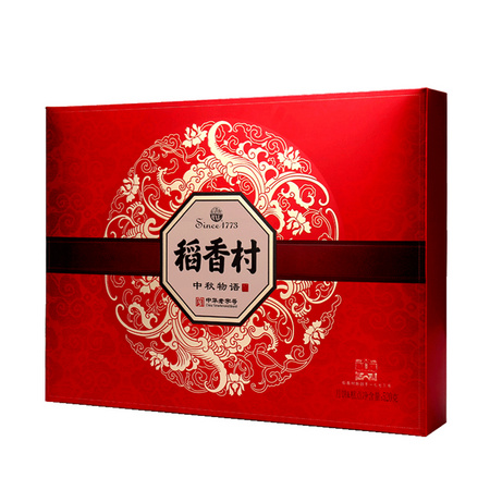 88VIP：稻香村 中秋物语中秋月饼礼盒 520g *4件