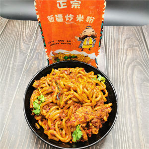 以稀 新疆微辣/中辣/爆辣 炒米粉 干米粉 500g*3袋 31.8元包邮