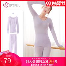 都市丽人商场同款 秋冬薄款女士无痕内衣套装 