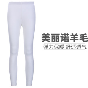 清仓 地球科学家 美丽奴羊毛混纺 保暖吸湿透气除臭 女弹力打底裤 秋裤 54元包邮