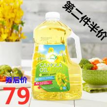 双重优惠！加拿大总统推荐SunCrop 加穗满 双低芥花籽油3L*2瓶