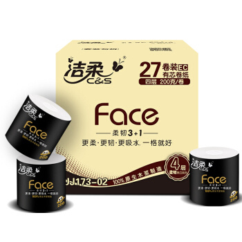 C&S 洁柔 黑Face 卷纸 4层200克27卷 *3件