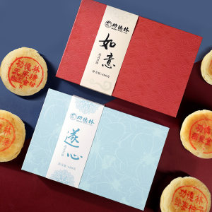 中华老字号 功德林 苏式酥皮月饼 功德如意礼盒480g