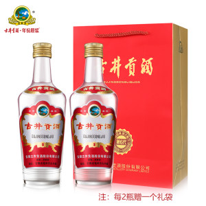 国宴白酒 古井贡酒 第六代 55度 浓香型白酒 500ml*2件 拍2瓶190元划算价