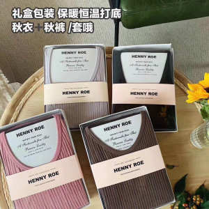 约莉 女子日式高弹竖螺纹纯棉保暖打底套装