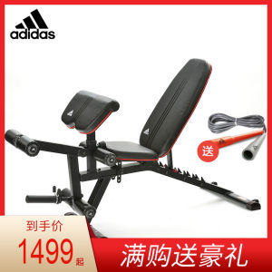 阿迪达斯 Adidas 家用健身椅 多功能卧推凳 哑铃凳