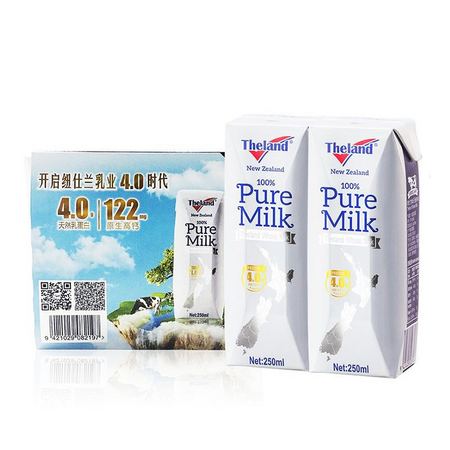 限地区、88VIP：纽仕兰 4.0g乳蛋白全脂纯牛奶 250ml*3盒 *20件