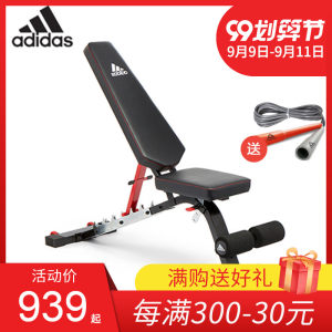 阿迪达斯 多功能卧推凳 运动凳
