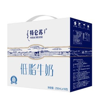 限地区：蒙牛 特仑苏低脂牛奶 250ml*16包 *2件