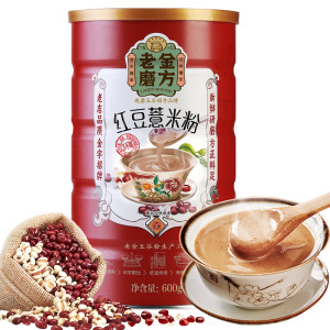 金麦奖获奖款 老金磨方 熟冲红豆薏米粉 祛湿健脾 320g