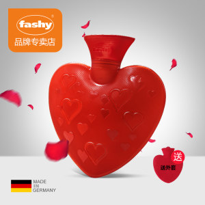 热水袋界的劳斯莱斯 德国 费许 Fashy TVU安全认证 0.7L 爱心形热水袋 39元包邮
