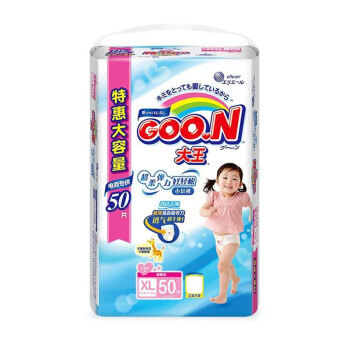 GOO.N 大王 维E系列 女宝宝拉拉裤 XL50片
