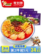 好欢螺螺蛳粉300g*3袋