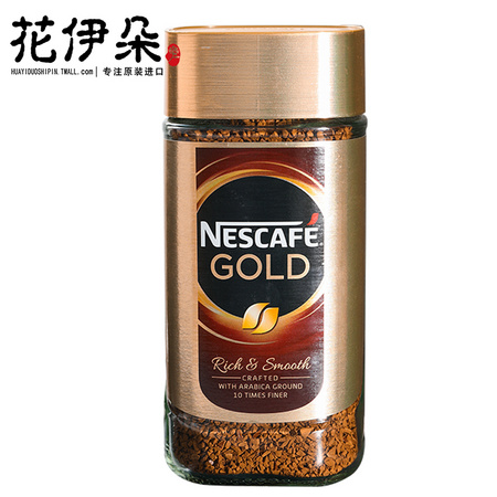 聚划算百亿补贴：Nestlé 雀巢 金牌 速溶黑咖啡 200g