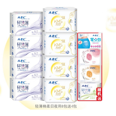 聚划算百亿补贴：ABC 卫生巾日用夜用组合装（240*32片+323*12片+190*8片+随机发3包）