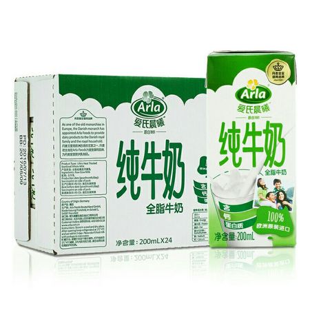 88VIP：Arla 爱氏晨曦 全脂纯牛奶 200ml*24盒 *4件