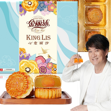 华美金丽沙 广式月饼 460g*8饼