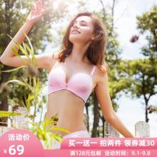 白菜！日本阪织屋 少女一片式无钢圈聚拢无痕文胸*2件 多款