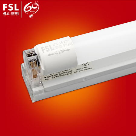 FSL 佛山照明 T8 LED灯管（不含灯架）1.2m 16w