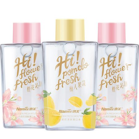 Namei 纳美 0酒精抗菌清新口气小苏打漱口水 220ml*3瓶