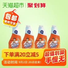 双重优惠！威猛先生 重油污净4瓶