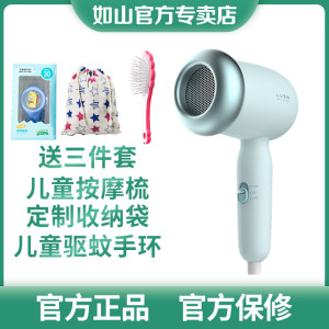 小米生态链 如山 婴幼儿恒温吹风机 静音低辐射 日本万宝至电机 124元包邮