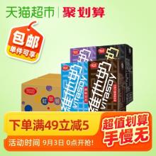 双重优惠！维他奶多口味豆奶250ml*24盒