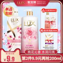 天猫超市 力士桃花洗浴组套2500ml