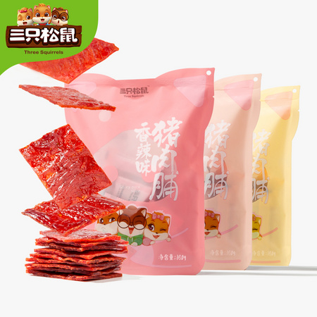 Three Squirrels 三只松鼠 猪肉脯 160g