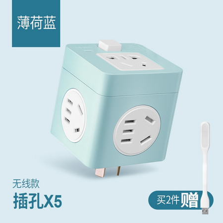 观海卫 魔方插座 一转五 多色可选