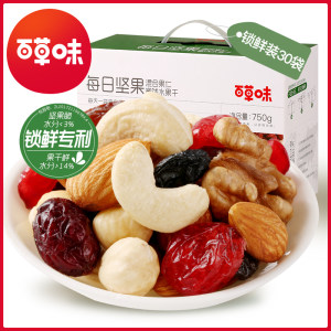 百草味 全进口 高端款混合坚果仁 25g*30袋 礼盒装 69元包邮
