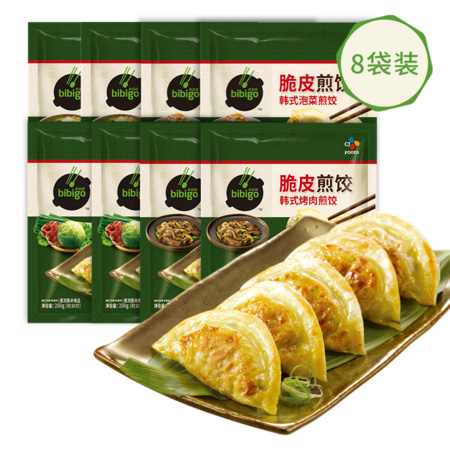 京东PLUS会员：必品阁 韩式脆皮煎饺 250g*8包（粉条2+烤肉2+传统2+泡菜2）