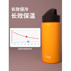  西班牙 LAKEN 拉肯 经典户外保温杯 350ml 59元包邮